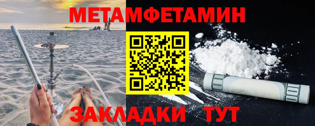 АМФЕТАМИН Розовый Печора