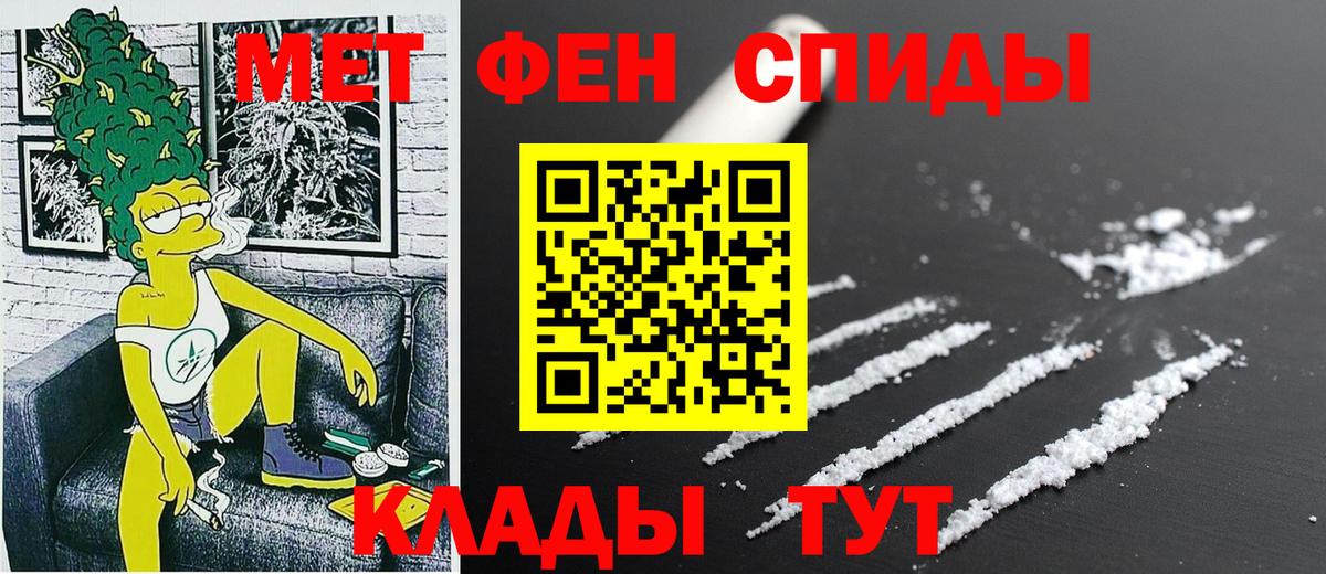 Печора  Amphetamine  Вход с VPN  АМФ  Амфетамин VHQ 