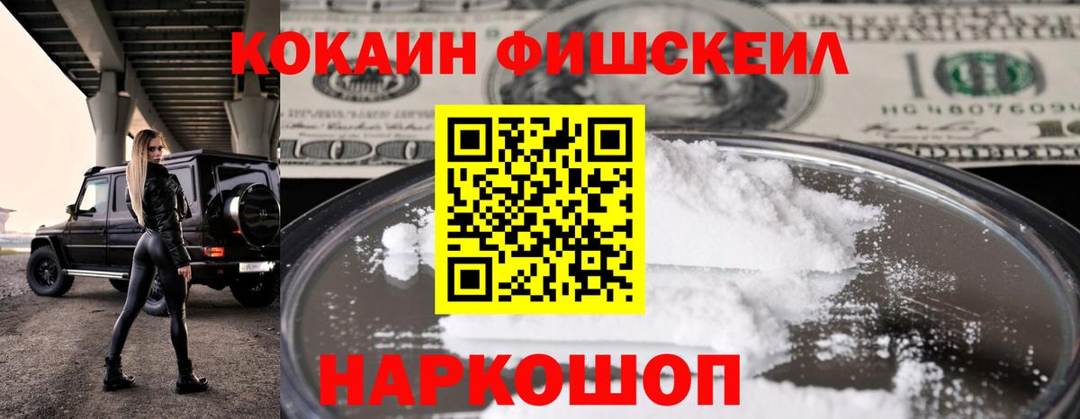 Печора  Cocaine Колумбийский  КОКАИН  Вход с VPN 