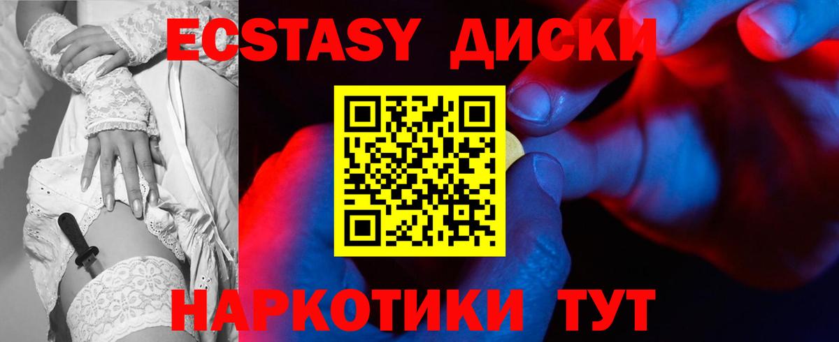 Экстази 280мг  МЕГА ссылки  ЭКСТАЗИ  Печора  Вход с VPN  Экстази бентли 