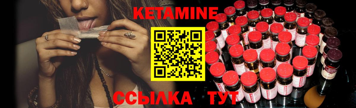   ONION  Вход с VPN  Печора  КЕТАМИН ketamine 