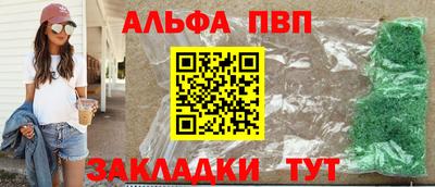 спиды Рязань