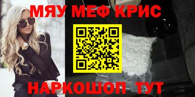 молекула духа Рузаевка