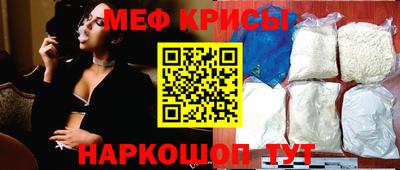 молекула духа Рузаевка