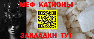 молекула духа Рузаевка