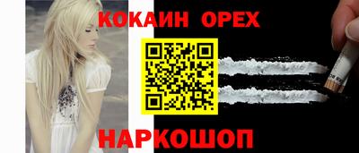 спиды Рязань