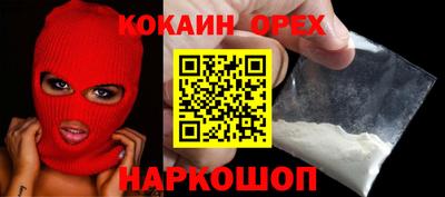 молекула духа Рузаевка