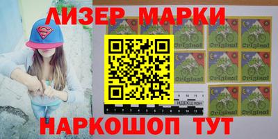 молекула духа Рузаевка