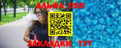 молекула духа Рузаевка
