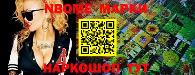 молекула духа Рузаевка