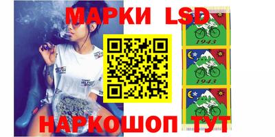 молекула духа Рузаевка