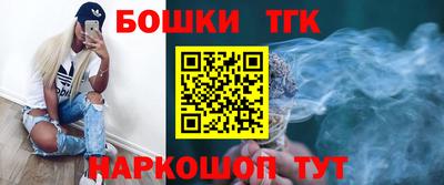 молекула духа Рузаевка