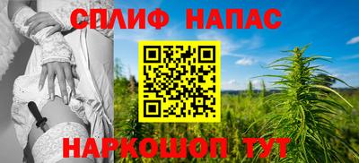 мяу мяу мука Рыбинск