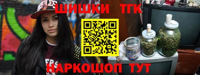 молекула духа Рузаевка