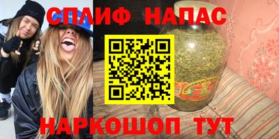 молекула духа Рузаевка