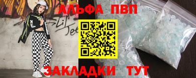 мяу мяу мука Рыбинск