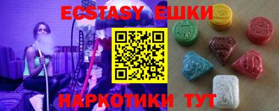 молекула духа Рузаевка