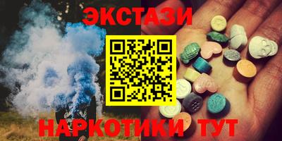 мяу мяу мука Рыбинск