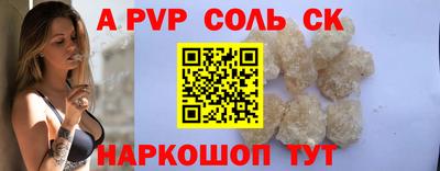 спиды Рязань