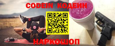 молекула духа Рузаевка