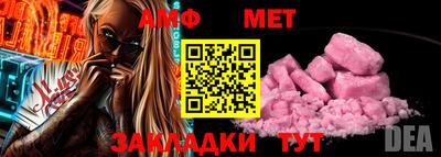 спиды Рязань
