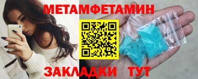 спиды Рязань
