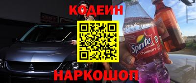молекула духа Рузаевка
