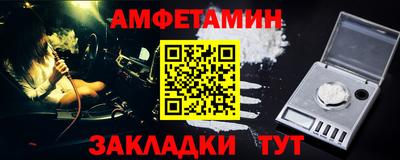 спиды Рязань