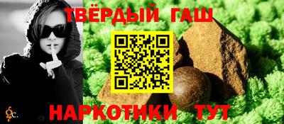 молекула духа Рузаевка