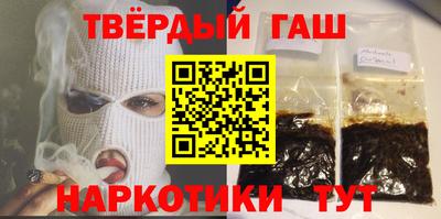 молекула духа Рузаевка