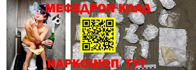 мяу мяу мука Рыбинск