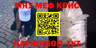 молекула духа Рузаевка