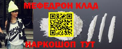 мяу мяу мука Рыбинск