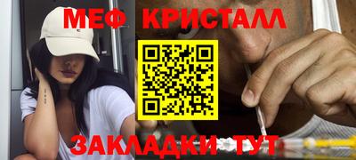 мяу мяу мука Рыбинск