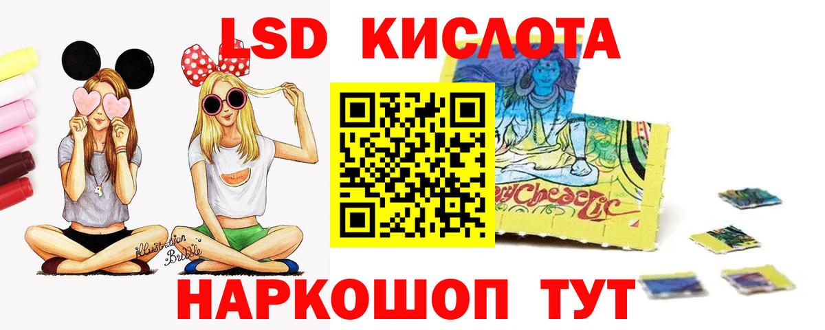 LSD-25 экстази кислота  Вход с VPN  Печора  ЛСД экстази кислота 
