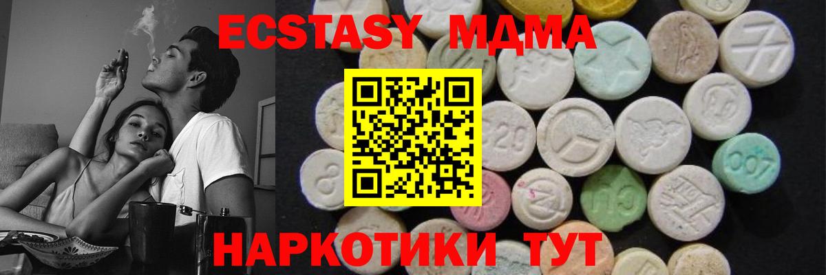 MDMA crystal Печора