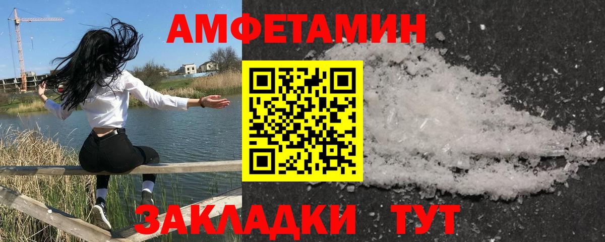 Первитин Декстрометамфетамин 99.9%  Вход с VPN  МЕТАМФЕТАМИН  Печора 