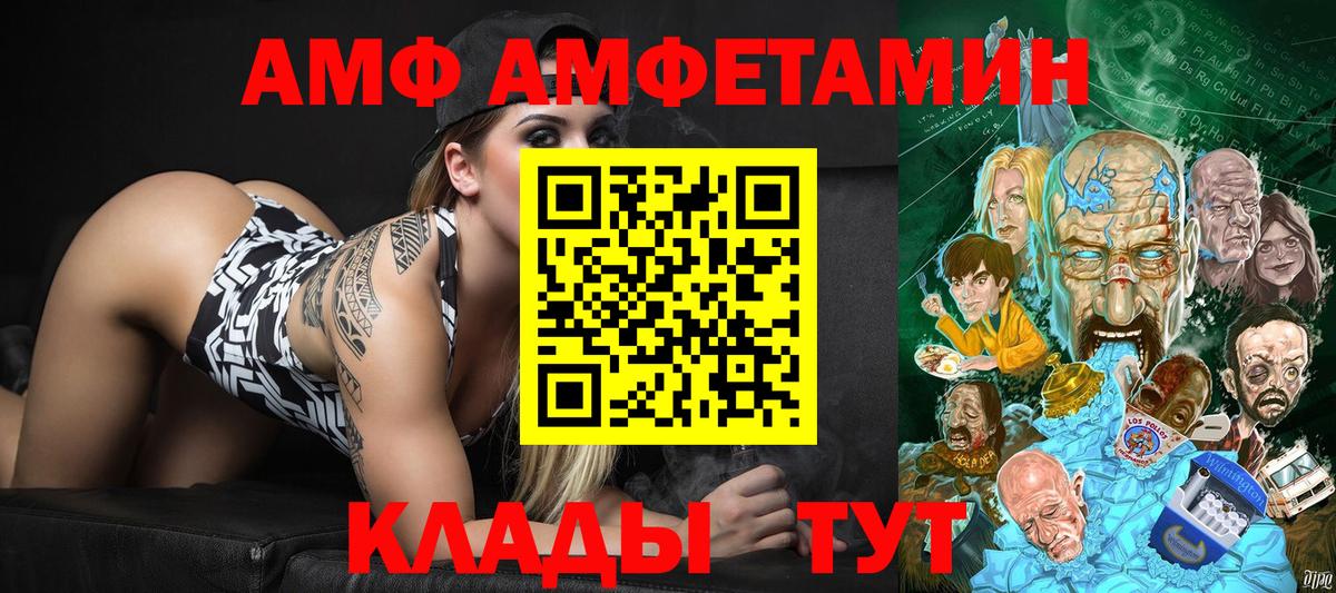 Метамфетамин витя Печора