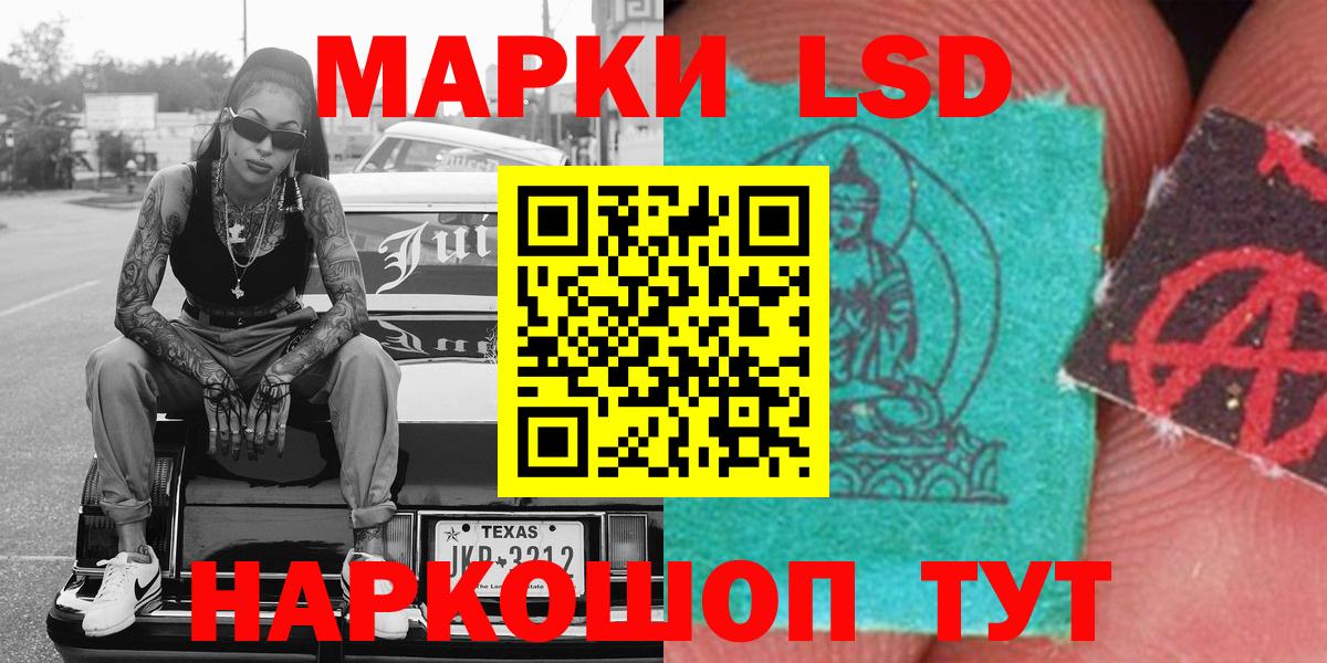 Марки N-bome 1,5мг Печора