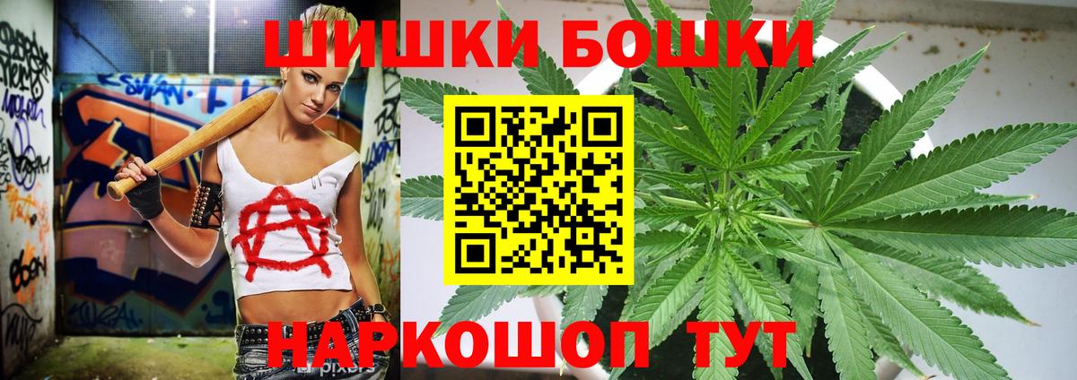 Печора  Конопля MAZAR  Канабис семена  Марихуана сатива  МАРИХУАНА марихуана  Вход с VPN 