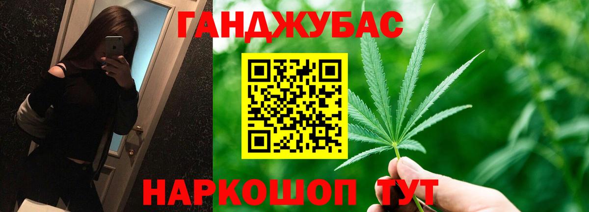 Конопля THC 21% Печора